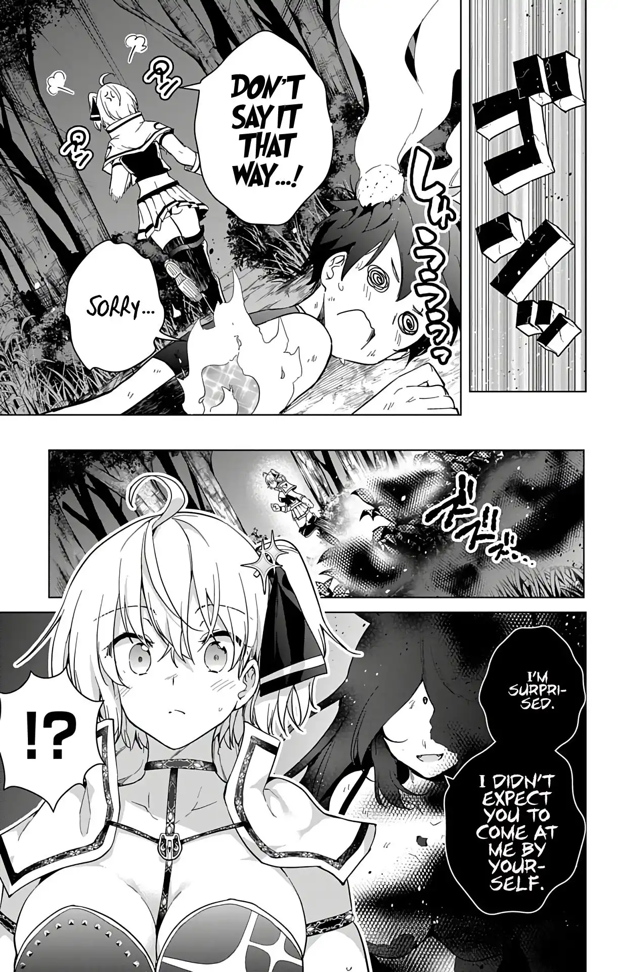 Dokyuu Hentai HxEros Chapter 28 26